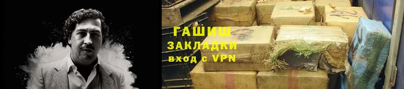 Где можно купить наркотики Гаврилов Посад Альфа ПВП  Амфетамин  Гашиш  ЭКСТАЗИ  Мефедрон 