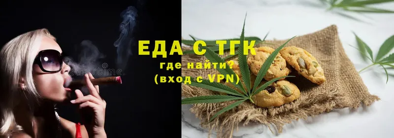 Canna-Cookies марихуана  Гаврилов Посад 