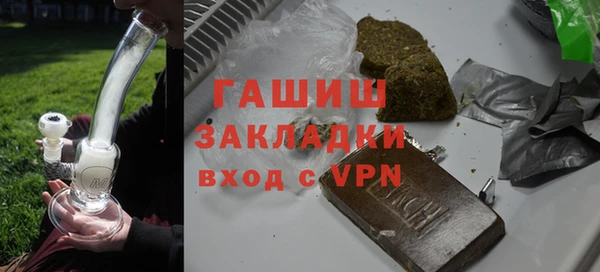 прущая мука Богородицк