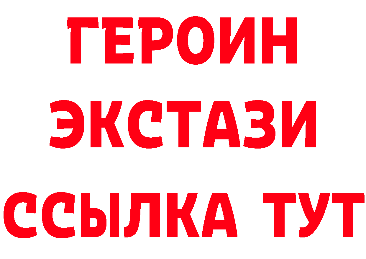 МЯУ-МЯУ 4 MMC зеркало shop ОМГ ОМГ Гаврилов Посад